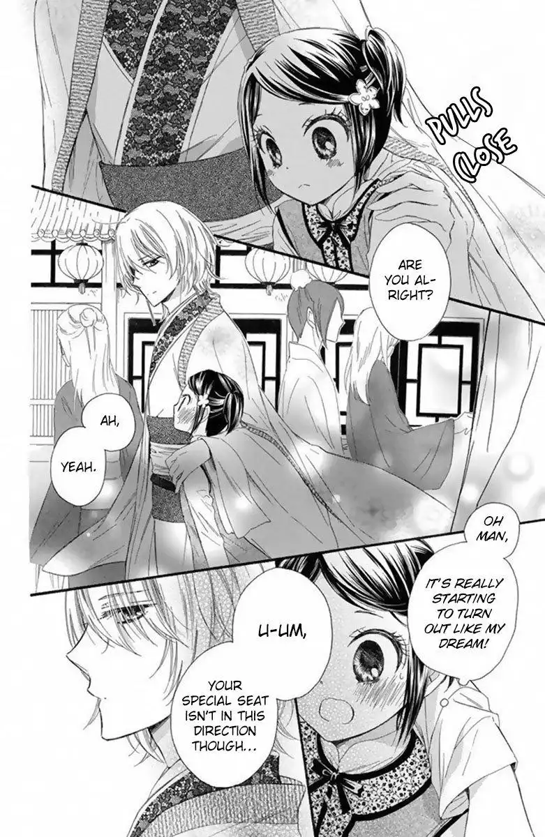 Mikado no Shihou Chapter 17 21